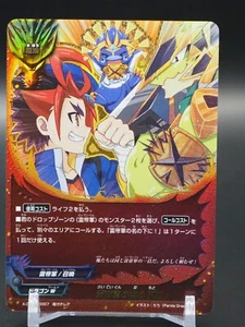 In the Name of Thunder Empire X-CP01/0007 Future Card Buddyfight Bushiroad B490 - Imagen 1 de 10