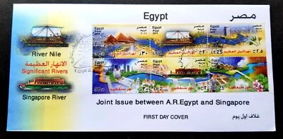 [SJ] Egypt Singapore Joint Issue Significant Rivers 2011 Pyramid Boat Orchid FDC - Image 1 of 4