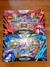 Pokemon Single & Rapid Strike Urshifu VMAX Premium Collection Box Sets - Sealed