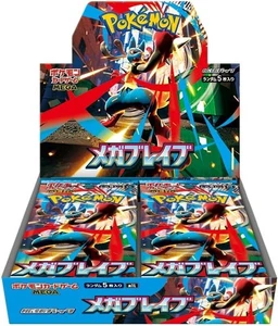 PSL Pokemon Card game MEGA Brave Booster Box Japanese - Picture 1 of 8