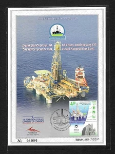 Israel: 100th Anniversary of the Gas Act, ETB - Picture 1 of 2