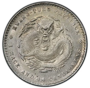 China - 1890-1908 Kwangtung - Kuang-hsü 20 Cents - PCGS AU58 - LOOKS FAR BETTER! - Picture 1 of 5