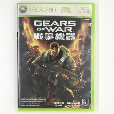Gears of War Sensou Kiki Xbox 360 Microsoft Game Studios Japanese version - Image 1 of 4