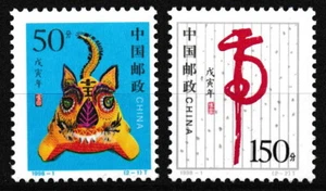 China - Año del Tigre juego sin usar 1998 Mi. 2874-2875 - Imagen 1 de 1