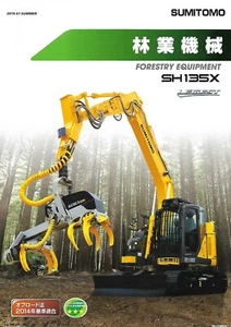 Equipment Brochure - Sumitomo - SH 135X - Forestry Logging 2019 JAPANESE (E7139) - Bild 1 von 1