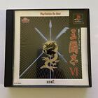 Sangokushi VI (3 Kingdoms) - PlayStation PS1 NTSC-J JAPAN Strategy War 2001 Game