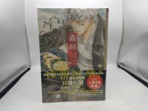 Mushishi edycja kolekcjonerska vol.1-10 wer. japoński kompletny zestaw komiksów manga JP