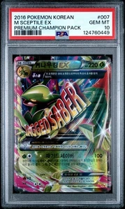 *POP 1*  PSA 10 M Sceptile EX #7 Korean Pokemon Ancient Origins Premium Champion - Picture 1 of 4