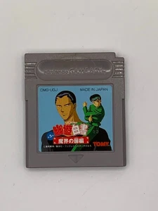 Yuu Yuu Hakusho Dai 3 Tama: Makai no Tobira Gameboy GB Importación de Japón - Imagen 1 de 4