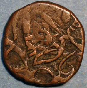 Princely state of Gwalior Indian princely states 1 Paisa copper - Picture 1 of 2