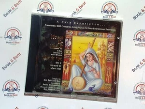 Meera Ke Ram-II - Kavita Krishnamurti CD New & Sealed - Picture 1 of 2