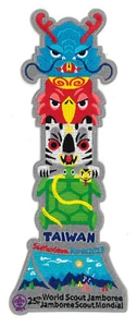 2023 World Scout Jamboree SCOUTS OF CHINA (TAIWAN) Contingent Backpatch 24x9.5CM - Picture 1 of 2