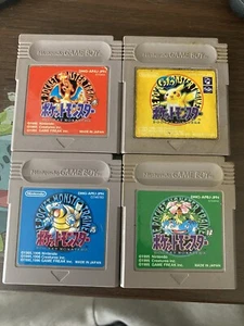 Pocket Monsters Red/ Blue/ Green/ Yellow Versions Japanese  - Picture 1 of 9