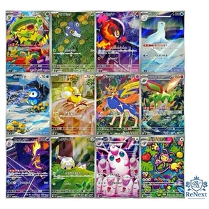 Juego Completo de 12 Cartas AR m2 Cartas Pokémon Japonesas Inferno X - Imagen 1 de 3