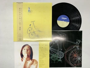 TATSURO YAMASHITA BOKU NO NAKA NO SHONEN Japan LP OBI [62790ER] - Picture 1 of 2