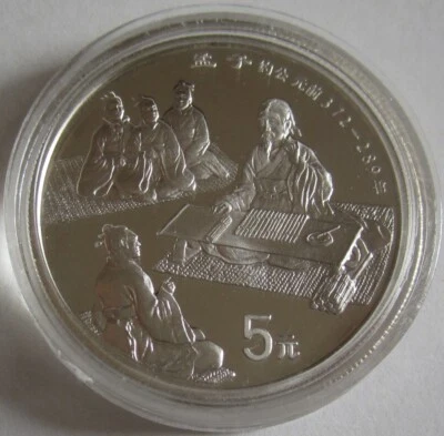China 5 Yuan 1995 Meng Ko / Mencius Silver - Image 1 of 2