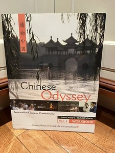 Chinese Odyssey Vol 1 Simplified & Traditional Workbook Innovate Courseware - Picture 1 of 2