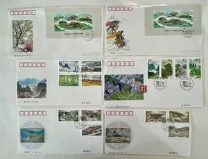 PRC China 1997 Ancient Paintings FDC #CN744 - Picture 1 of 1