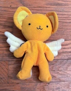 Trendmasters Card Captors Sakura Kero Peluche Bean Bag 7" Anime MUY RARO - Imagen 1 de 2