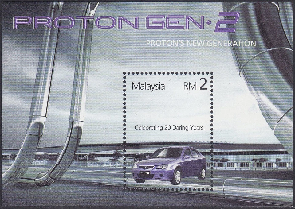 Coche Malasia 2005 como nuevo nunca montado (SS 84) Foto 1 de 1