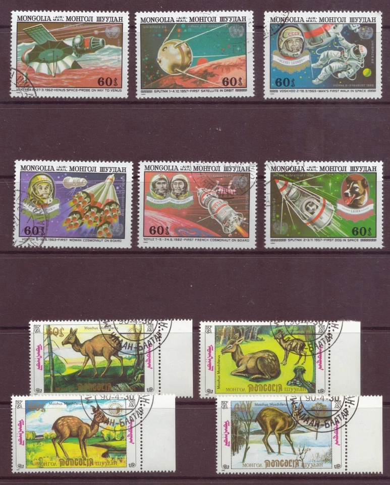 Mongolia, Primicias en el Espacio Exterior y Juego de 4 - Protección de Vida Silvestre, CTO MNH, 1982, Foto 1 de 1