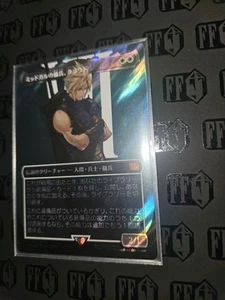 Cloud, Ex-SOLDIER (Borderless) (Surge Foil) - 210 Near Mint Japanese MTG - Picture 1 of 1