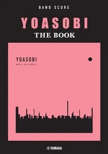YOASOBI “THE BOOK” - Picture 1 of 1