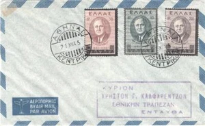First day cover, Greece, Scott #469-71, Roosevelt, 1945 - Picture 1 of 1