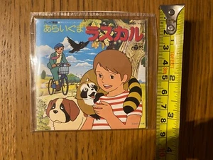Mini CD Bandai Japan Sigla " Il mio amico Rascal " perfetto - Imagen 1 de 2