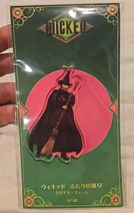 Japanese WICKED Universal Movie Promo Keychain #1 The Wizard of Oz Foreign Toy - Picture 1 of 5