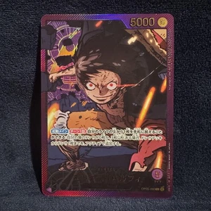 Tarjeta Luffy OP05-060 EB02 Anime Paralelo 25ª Colección Japonesa Casi Nueva UNA PIEZA - Imagen 1 de 2