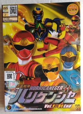 Ninpuu Sentai Hurricaneger Complete Box DVD (English Subbed) All Region FREESHIP - Image 1 of 2