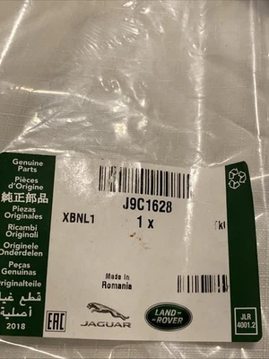 Brake Hose - Jaguar (J9C1628)2018-2020 Jaguar E-Pace - Image 1 of 3