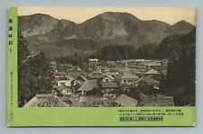 Aerial Birdseye View Town Village Japan Japanese Postcard 
