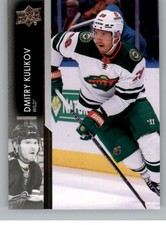 2021-22 Upper Deck EXTENDED SERIES Base or Young Guns NHL Hockey Cards Pick List