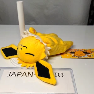 Pokemon Center Limited Jolteon Good Night Kuttari Plüsch Puppe 15 cm [mit Etikett] - Bild 1 von 4