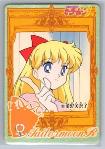 Sailor Moon Carddass Card NM 163 Sailor Venus - Picture 1 of 2