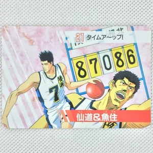 Slam Dunk Banprecard No.21 Sendoh & Uozumi Banpresto 1994 Japan - Picture 1 of 8