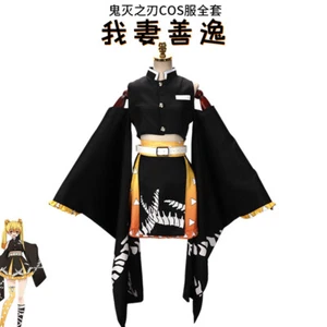 Cosplay Demon Slayer Agatsuma Zenitsu Dresses Costumes Halloween Carnival Suits - Picture 1 of 9
