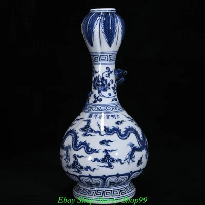 Jarrón Botella 11.4" Ming Xuande Marcado Azul Blanco Porcelana Dragón Bestia Larga Foto 1 de 4
