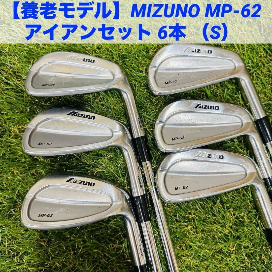Mizuno 5-Iron Iron Golf Clubs for sale - eBay