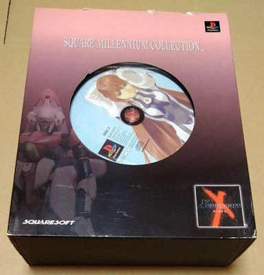 Xenogears Millennium Collection Elehayym Van Houten ver. Elley Figure PS1 SQUARE - Image 1 of 4