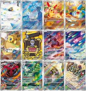 IN STOCK Japanese Pokemon Card  AR 12 Card Complete Set sv3a Raging Surf - Picture 1 of 1