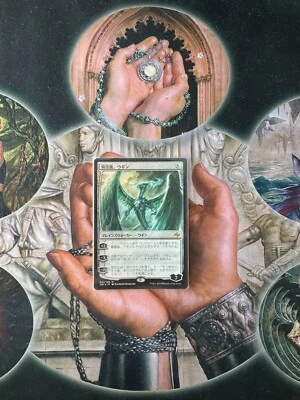 MTG【Foil】《Ugin, the Spirit Dragon》[FRF] JP #1 - Image 1 of 2