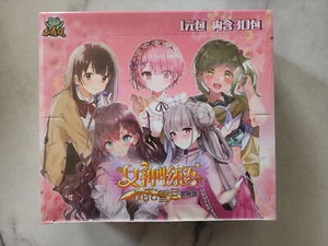 Caja de refuerzo Goddess Story NS-07 | Ranas pequeñas NS-1m07 - Imagen 1 de 1