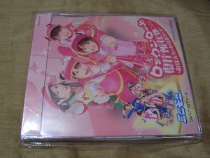 ROCK N ROLL KENCHO SHOZAICHI OBOECHAINA CD SINGLE 2003 3 TRACKS JAPAN EPCE 5207 - Bild 1 von 2