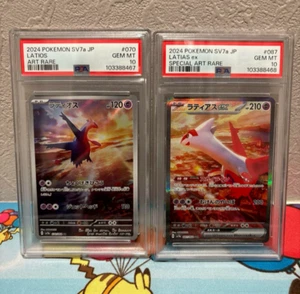 PSA 10 Sequential Set Latias ex SAR 087/064 Latios AR Pokemon Karte Japanese - Bild 1 von 1