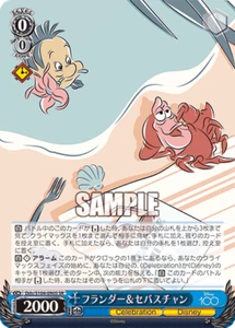 Weiss Schwarz Dds/S104-090S FlounderSebastian SR foil Disney100 - Picture 1 of 2