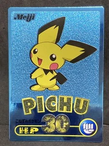 Pichu Get Card Blue Foil Meiji 2000 Pokemon Card Japanese Vintage EX- - Picture 1 of 10