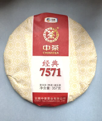 2020 CHINATEA CNNP COCFO Ripe Puerh Tea 7571 Classic 357g ZhongCha Tea 中泡茶 — 第 1/4 张图片